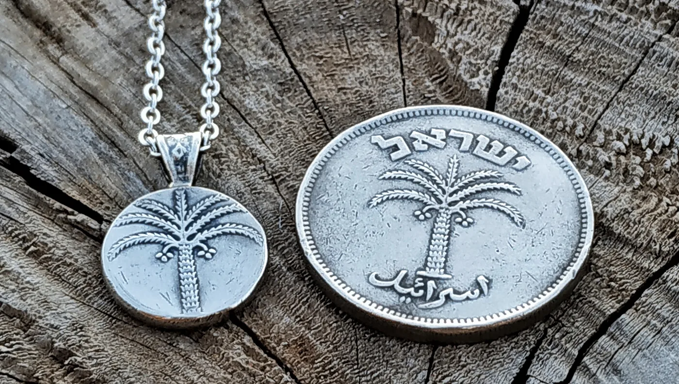 תליון עץ תמר, 100 פרוטה - מהמטבעות הראשונים של ישראל