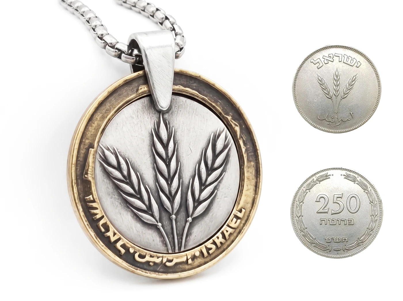 תליון 250 פרוטה, 1949