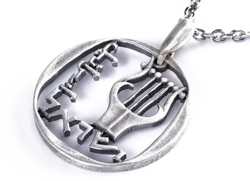 תליון כינור דוד חתוך ממטבע 25 אגורות, שנות ה 70