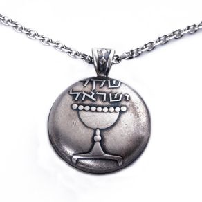 תליון "גביע שקל ישראל" -     שקל ישן אחד