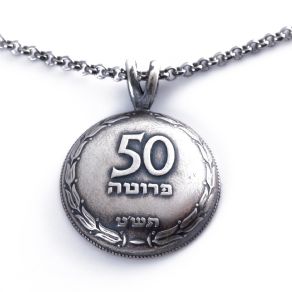 תליון 50 פרוטה,   שנת 1949