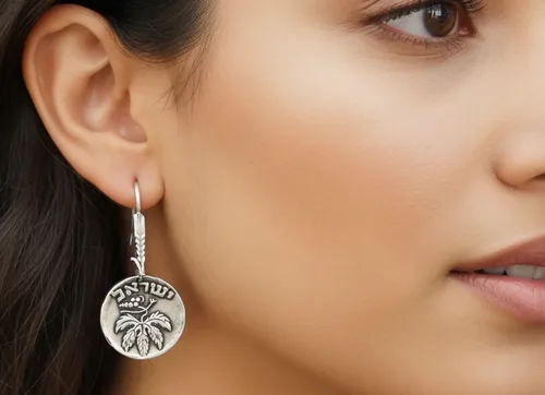 עגילים ממטבע 50 פרוטה,      שנת 1949