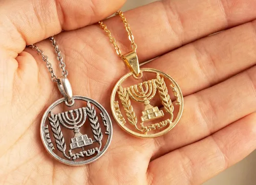 תליון מנורה - 1 לירה, שנות ה 60