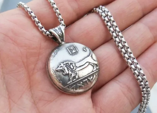 תליון ממטבע "אריה יהודה",      חצי שקל ישן