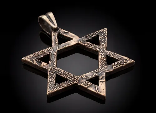 תליון מגן דוד עשוי ממטבע  רוטשילד