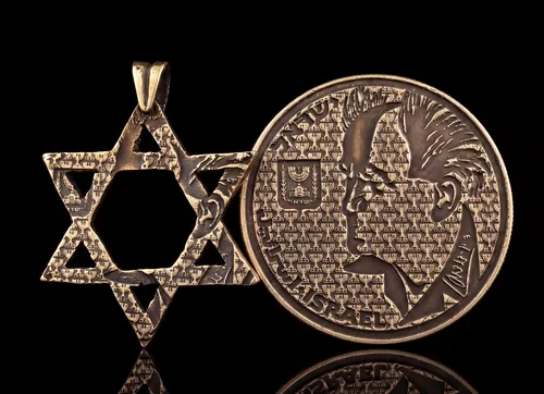תליון מגן דוד עשוי ממטבע בן גוריון, 50 שקלים ישנים