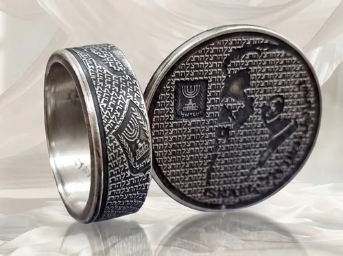 טבעת ממטבע הרצל 10 שקלים ישנים עשויה מהמטבע עצמו!