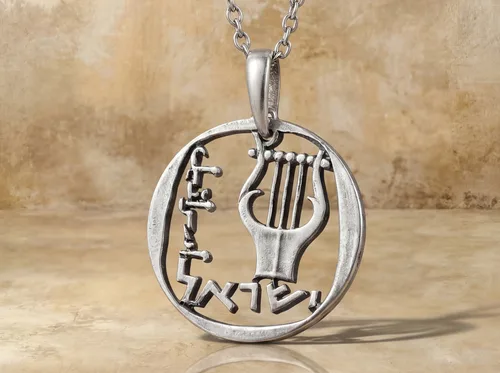 תליון כינור דוד בעבודת יד - עשוי ממטבע 25 אגורות, שנות ה 70