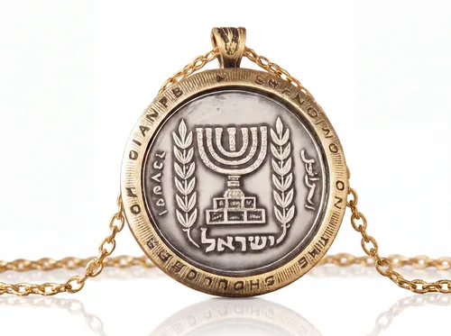 תליון מנורה חצי לירה עבודת יד - מירן שביט