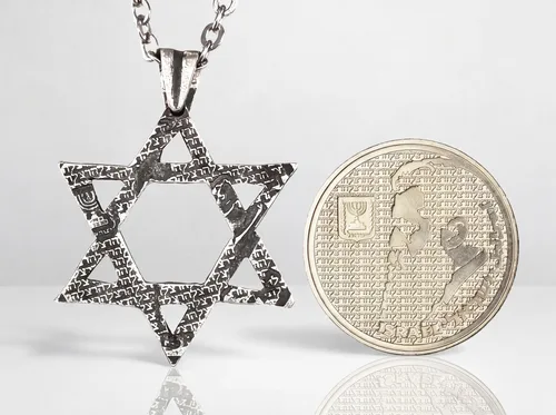 תליון מגן דוד הרצל לגבר עבודת יד מירן שביט 10 שקלים יוקרתי