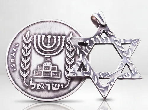 תליון מגן דוד ממטבע מנורה, 1 לירה