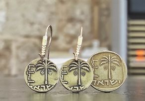 עגילים ממטבע 10 אגורות,      שנות ה 60