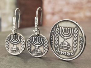 עגילים ממטבע חצי לירה,      שנות ה 60