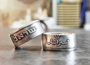 טבעת 250 פרוטה, שנת 1949