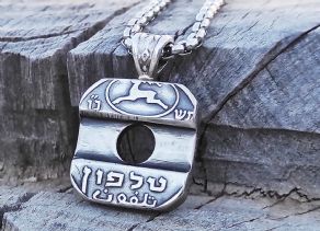 תליון מאסימון  שנות ה 60