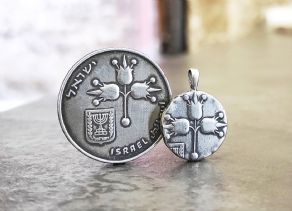 תליון רימונים עשוי ממטבע 1     לירה, שנות ה 70