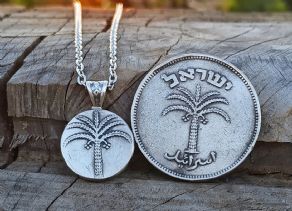 תליון עץ תמר עשוי ממטבע   100 פרוטה, שנת 1949