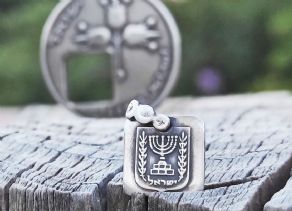 תליון מנורה קטן חתוך ממטבע לירה שנות ה 70