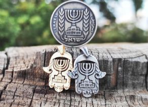 תליון חמסה חתוך ממטבע 1     לירה שנות ה 60