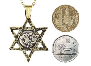 תליון מגן דוד עשוי ממטבע בן גוריון ומטבע אריה יהודה